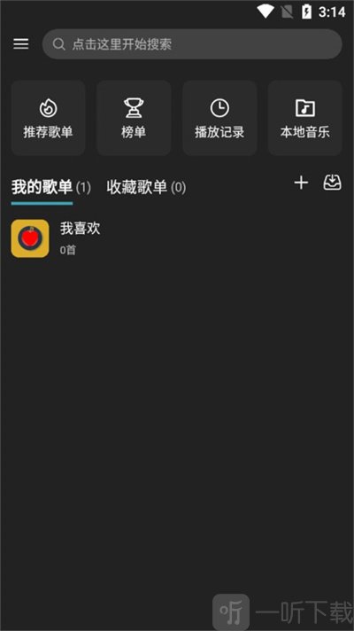 musicfree安卓版