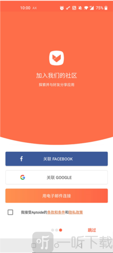 aptoide2024
