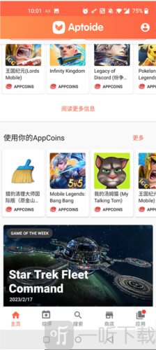 aptoide2024