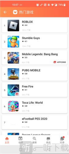 aptoide2024