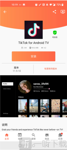aptoide2024