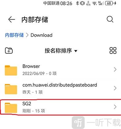 winlator模拟器手机版