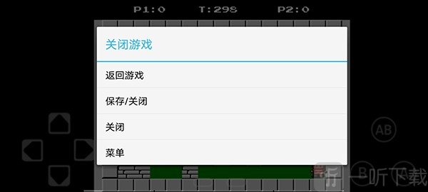 FC模拟器手机版