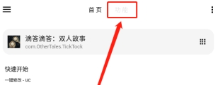 lt画质助手2024