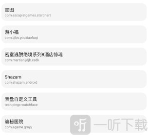 lt画质助手2024