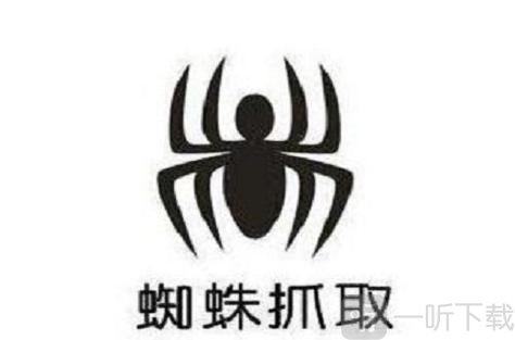 蜘蛛磁力引擎