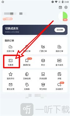 木鸟民宿最新版