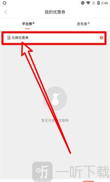 木鸟民宿最新版