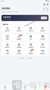 木鸟民宿最新版