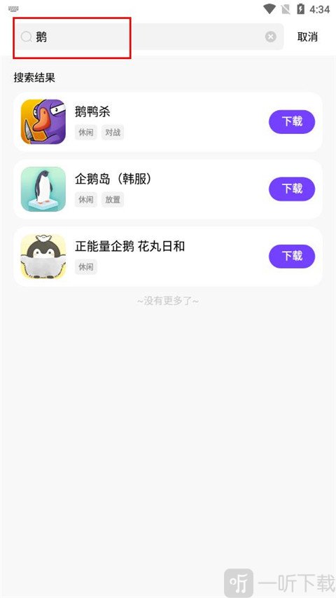 奇迹盒子手机版
