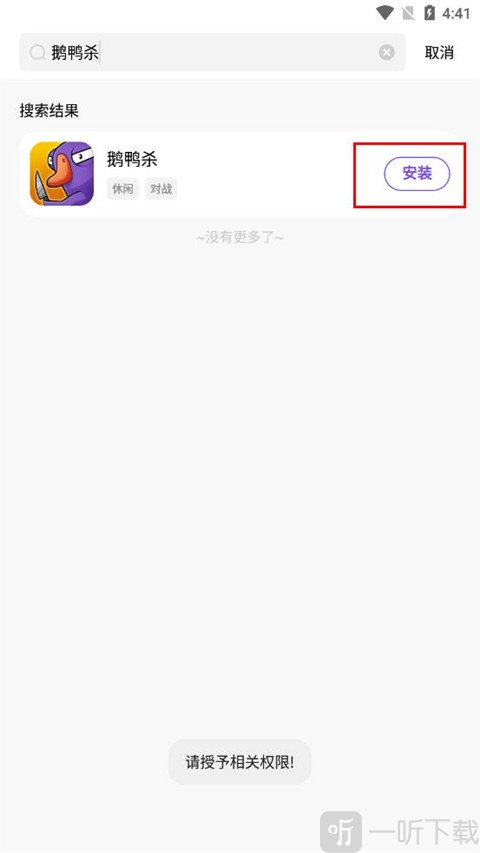 奇迹盒子手机版
