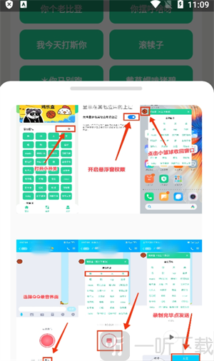 电报悟空盒免广告