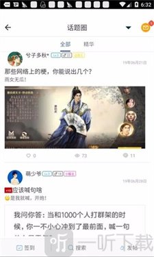 芥子空间免费版
