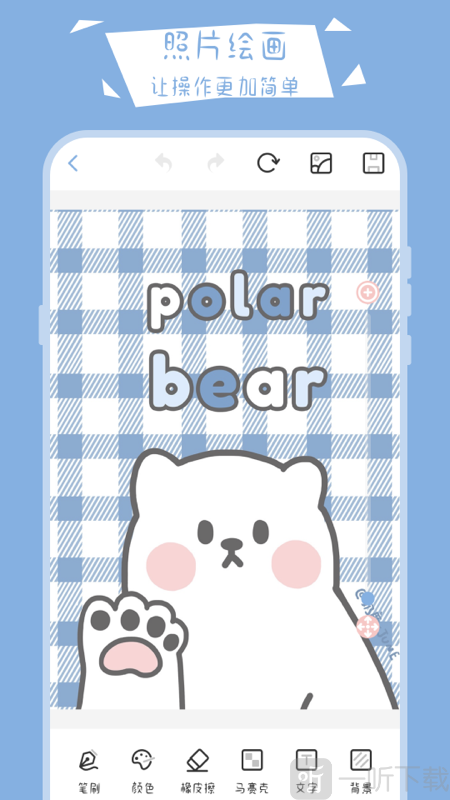 画画小黑板免费版