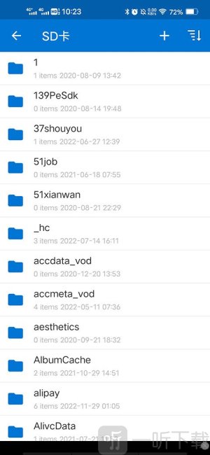 bandizip专业版