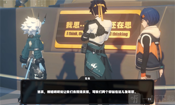 绝区零1.4浅羽悠真 绝区零1.4新角色爆料