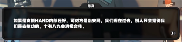 绝区零1.4浅羽悠真 绝区零1.4新角色爆料