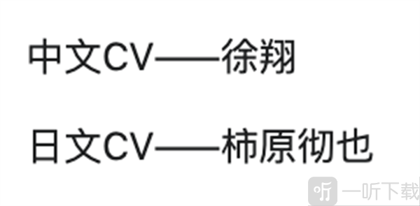 绝区零1.4浅羽悠真 绝区零1.4新角色爆料