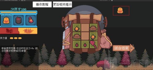 萤火饭