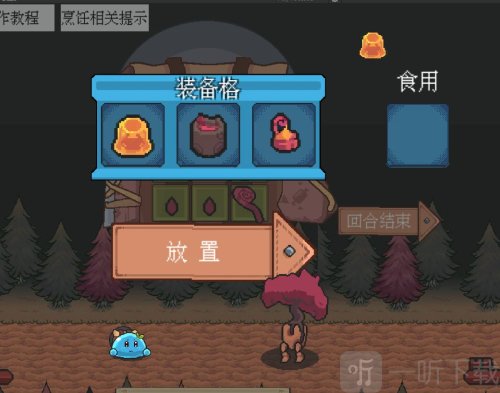 萤火饭