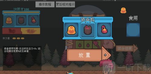 萤火饭