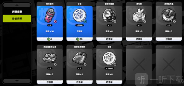 絕區零11月大事件有哪些 絕區零11月大事件匯總