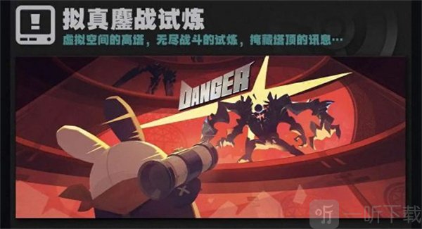 絕區零11月大事件有哪些 絕區零11月大事件匯總