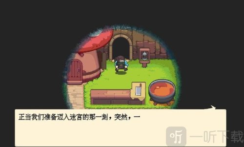 萤火饭