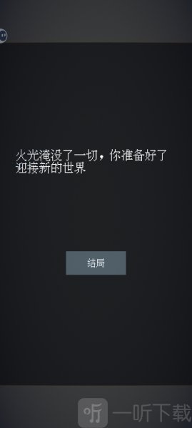 撕裂至幽兮