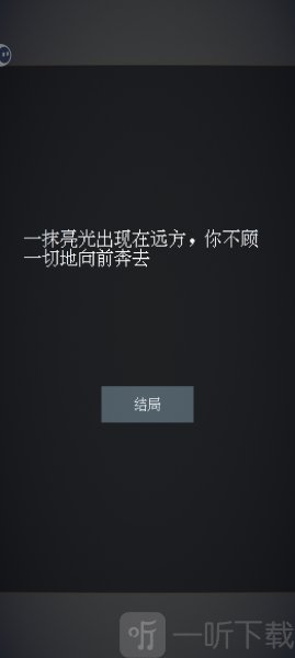 撕裂至幽兮