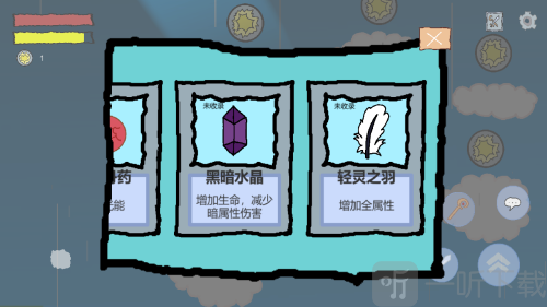 悠姆的光之历练
