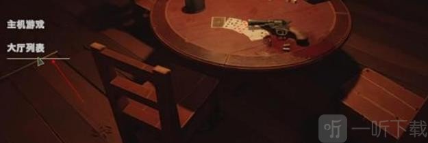 骗子酒馆手游
