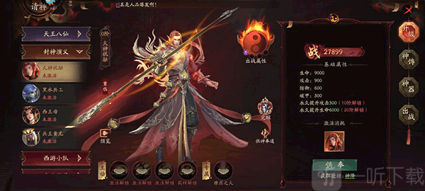 画狐手机版