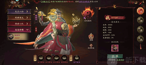 画狐手机版