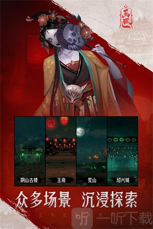 画狐手机版