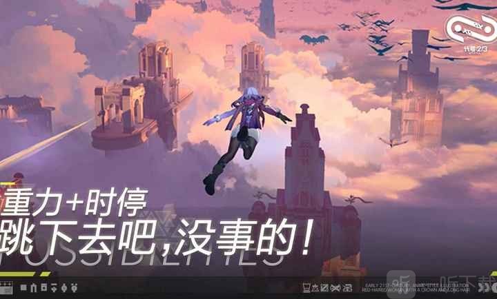 代号二杠三