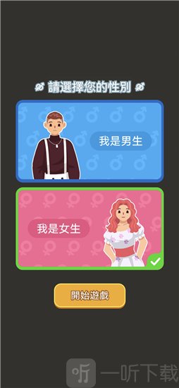 纸牌人生