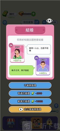 纸牌人生