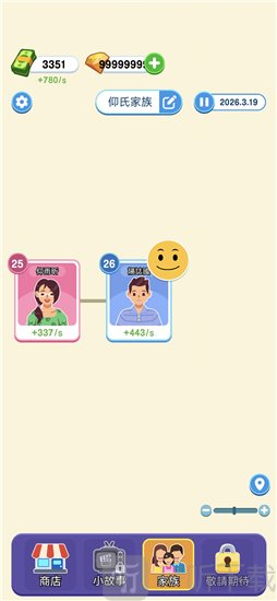纸牌人生