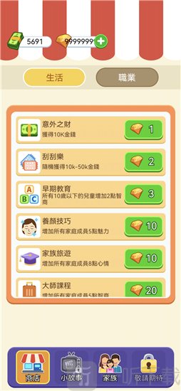 纸牌人生