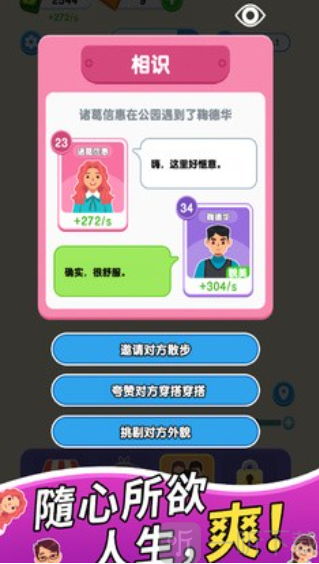 纸牌人生