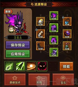 迷雾大陆安卓版