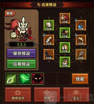 迷雾大陆安卓版