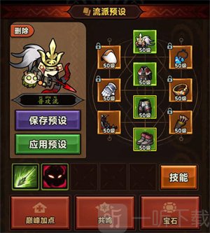 迷雾大陆安卓版