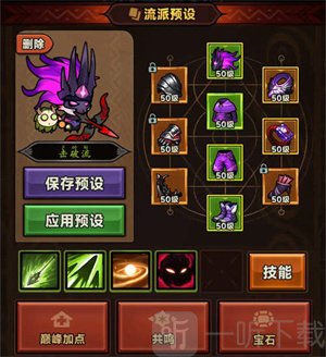迷雾大陆安卓版