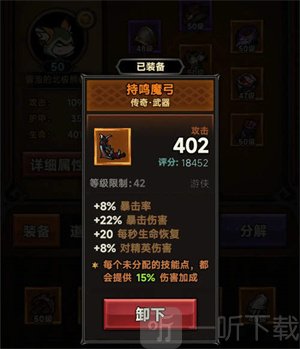 迷雾大陆安卓版