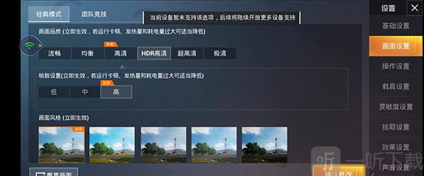 先游h5