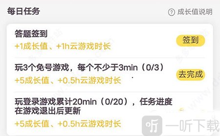先游h5