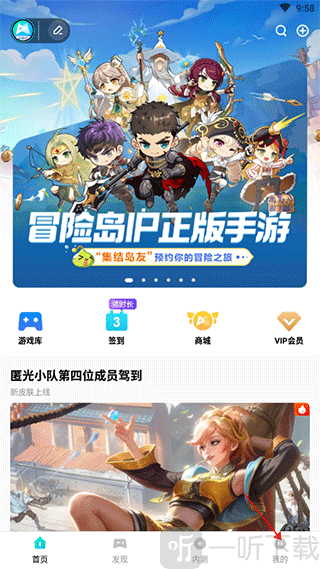 先游h5