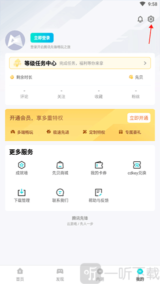 先游h5